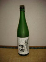 DSC04555.JPG