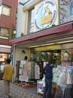 DSC05047.JPG