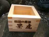 DSC05113.JPG