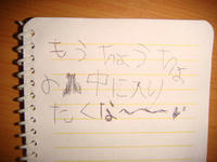 DSC05358.JPG