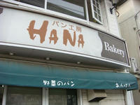 DSC05354.JPG