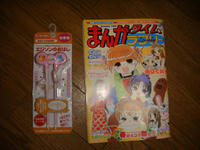 DSC05366.JPG