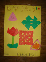 DSC05396.JPG