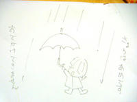 DSC05545.JPG