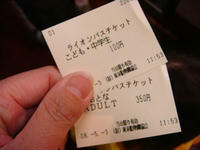 DSC05686.JPG