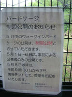 DSC05730.JPG