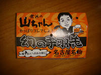 DSC05916.JPG
