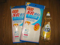DSC05956.JPG