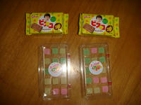 DSC06129.JPG