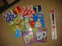 DSC06442.JPG