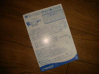 DSC06756.JPG