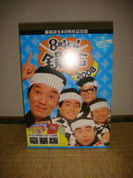 DSC06772.JPG