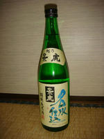 DSC06885.JPG