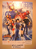 DSC07730.JPG