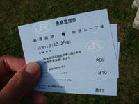 DSC08174.JPG