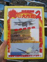 DSC08359.JPG