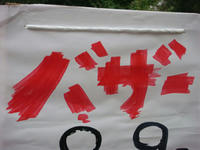 DSC08542.JPG