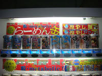 DSC08573.JPG