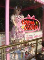 DSC08855.JPG