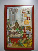 DSC08992.JPG