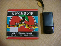 DSC09045.JPG
