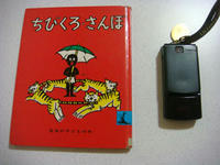 DSC09050.JPG