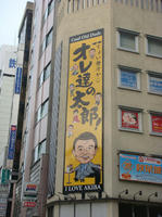 DSC09722.JPG