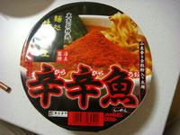 DSC09922.JPG