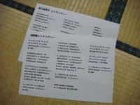 DSC09937.JPG