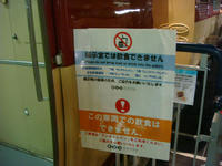 DSC00049.JPG