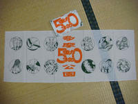 DSC00163.JPG