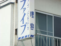 DSC00347.JPG