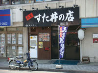 DSC00689.JPG