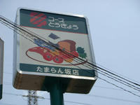 DSC00694.JPG