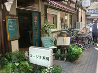 DSC00704.JPG