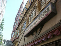 DSC00705.JPG