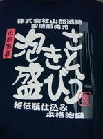 DSC00859.JPG