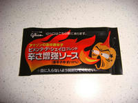DSC00948.JPG