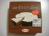 DSC01104.JPG