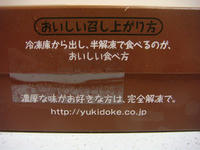 DSC01105.JPG