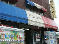 DSC01248.JPG