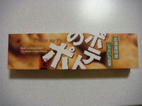 DSC01292.JPG