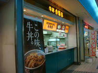 DSC01433.JPG