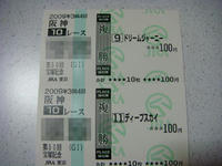 DSC01445.JPG