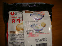 DSC01461.JPG