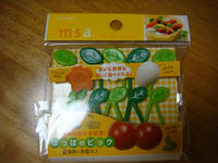 DSC01688.JPG