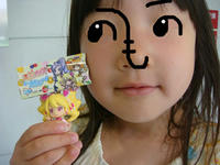 DSC01763.JPG
