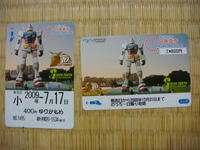 DSC01921.JPG