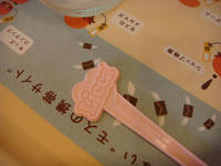 DSC01929.JPG