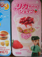 DSC01931.JPG